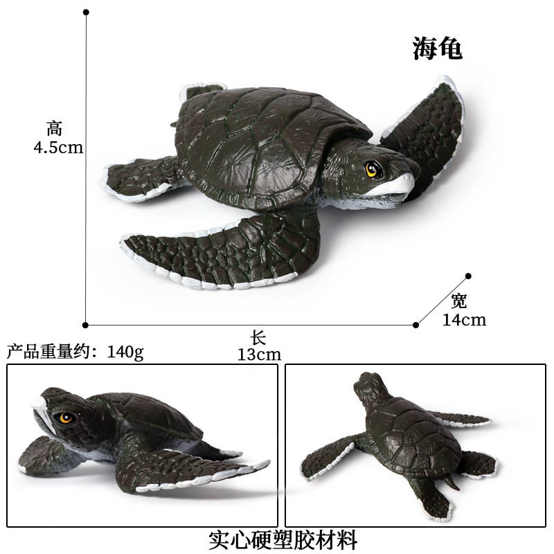 Simulatie Oceaan Dier Zeeschildpad Serie Model Action Figures Collection Miniatuur Cognitie Creativiteit Speelgoed Voor Kinderen: M-207