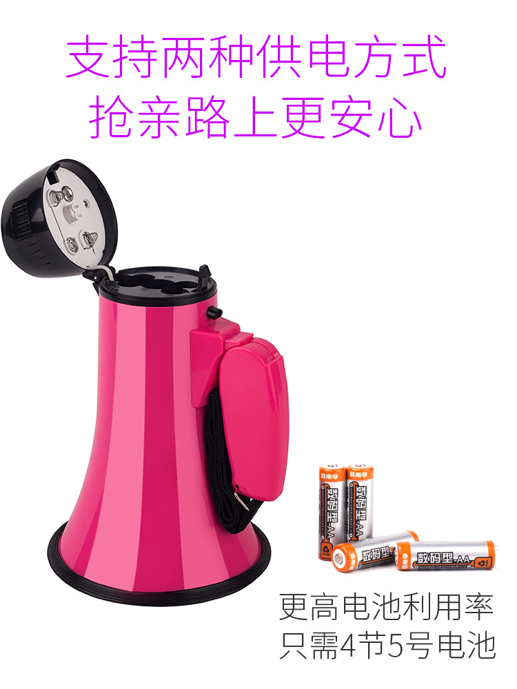 Multi-color Mode Handheld Megafoon Treble High-Power Hoorn Draagbare Opname Versterker