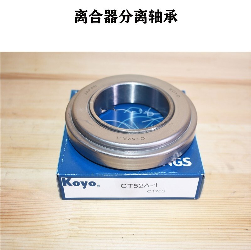 Original FORklift release bearing CT52A1 clutch bearing is suitable FOR ATFTCM FORklift matching Original accessories