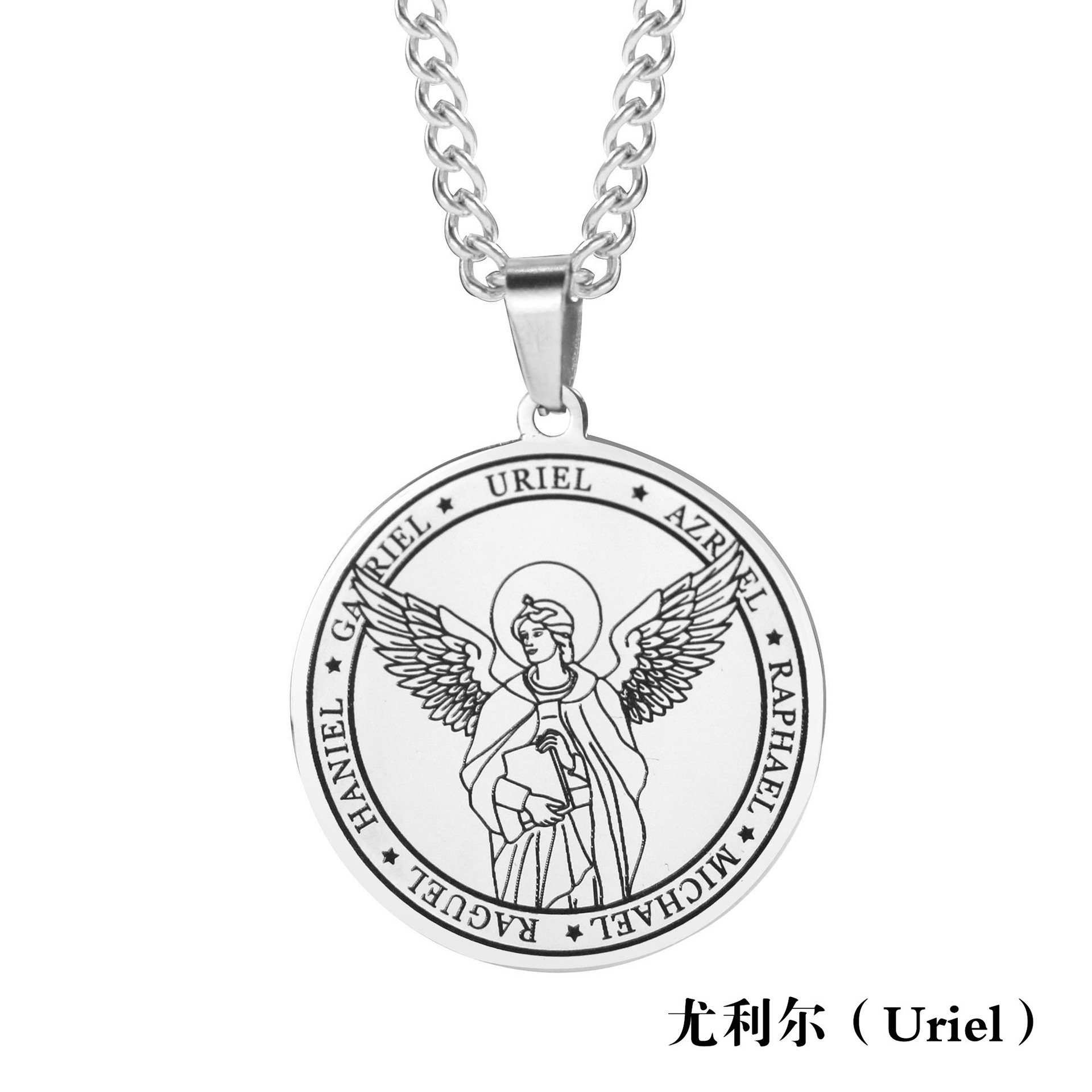 Rustfrit stål syv engle vedhæng religiøs halskæde herre titanium stål rund englevinge medalje smykker: Uriel