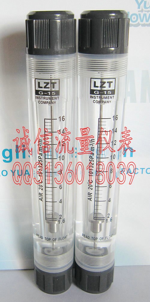 LZT-15G pipeline air flow meter 4~40m3/h