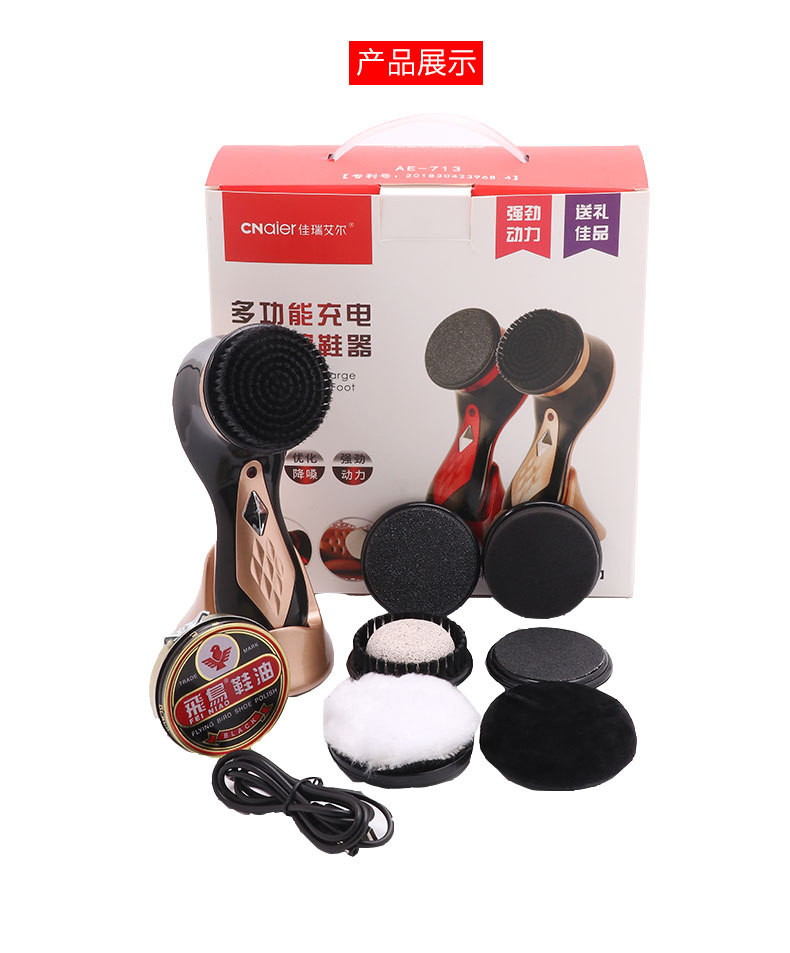 Multifunctional electric shoe polisher shoe polisher portable shoe washer shoe polisher leather care device foot polisher: Golden style