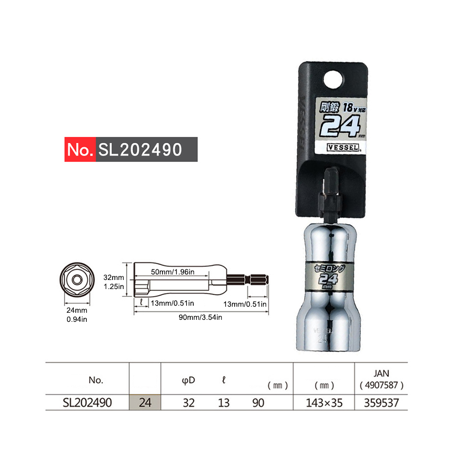 VESSEL Socket Wrench 1/4'' Hex Socket Nut Driver Drill Bit Adapter Electric Screwdriver Tool Accessories No.SL Series: grey