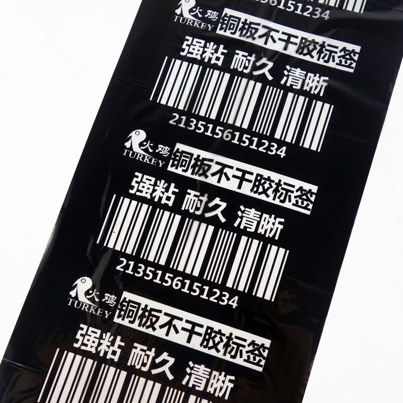 thermal transfer ribbon, Width 50 - 110 mm x 300 m, Premium wax ink film for Barcode label printer, 1 Roll, scratch resistance