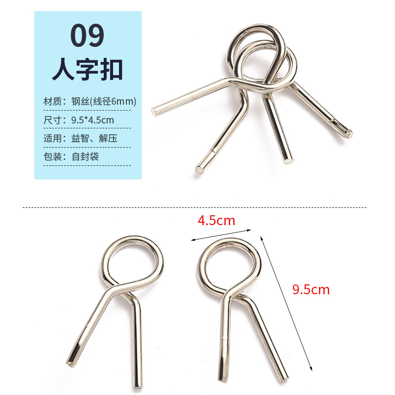 Hebilla de inteligencia de bolas de acero Extra grandes, juguetes de rompecabezas, anillo de desbloqueo de inteligencia, hebilla M, hebilla S: Rojo