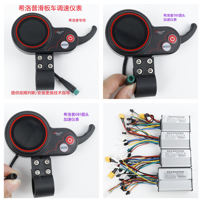 Kugoo-controlador de Motor de TF-100 para patinete eléctrico, controlador inteligente de Motor sin escobillas, con pantalla de instrumentos, para Scooter M4