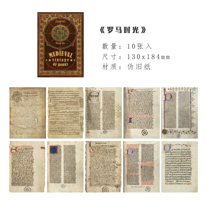 1Set Medieval Book page Material Background Paper Junk Journal Diary Planner Scrapbooking Decorative Stickers DIY Craft Paper: 2