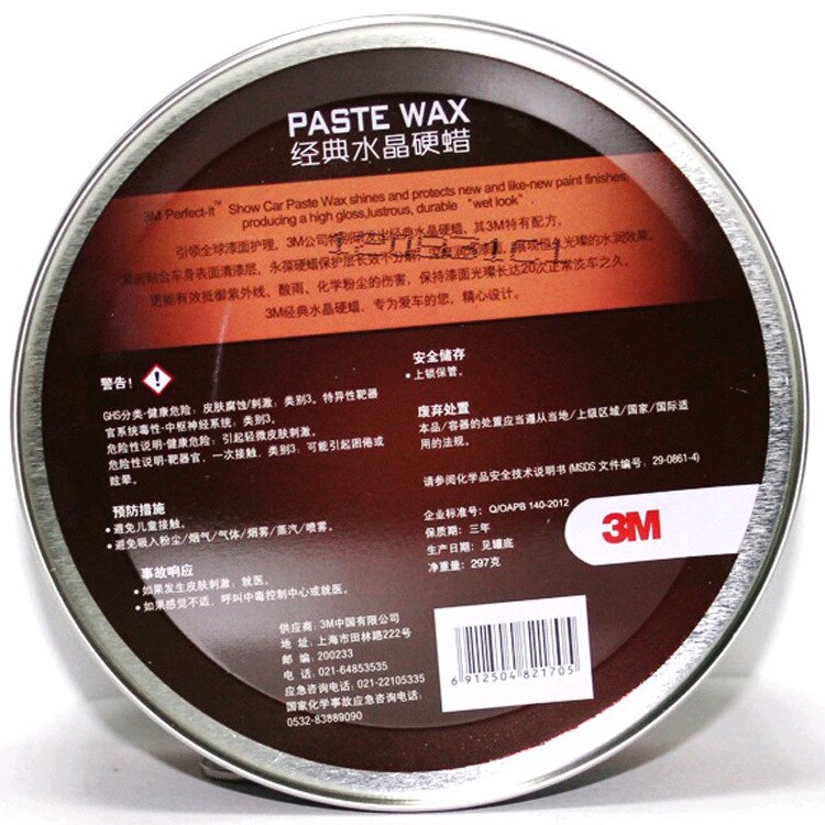 3M Classic Krystal Hard Wax Set Clear Coat Scratch Repair Car Wax Paint Care Polish Car Scratch Remover Dent Repair Car Coating