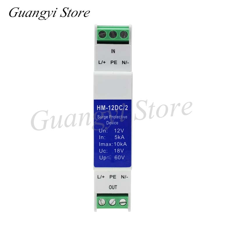 12V Rail Series Surge Protector AC/DC Power Supply Lightning Protector Arrester 12DC/2
