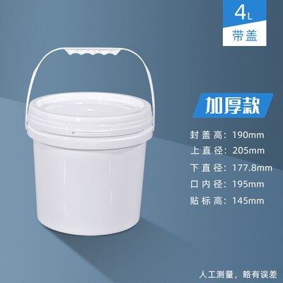Fortykket plastik suppe spand isterning hummer mad opbevaring forseglede dåser vand spand kande 1/2/3/5/8/10l 1pc: 4l w