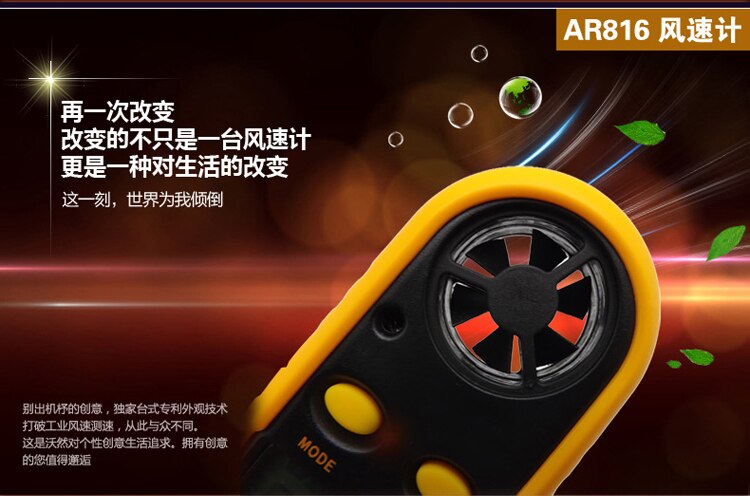 Simmah AR816 handheld digital anemometer wind temperature measuring instrument (mini)