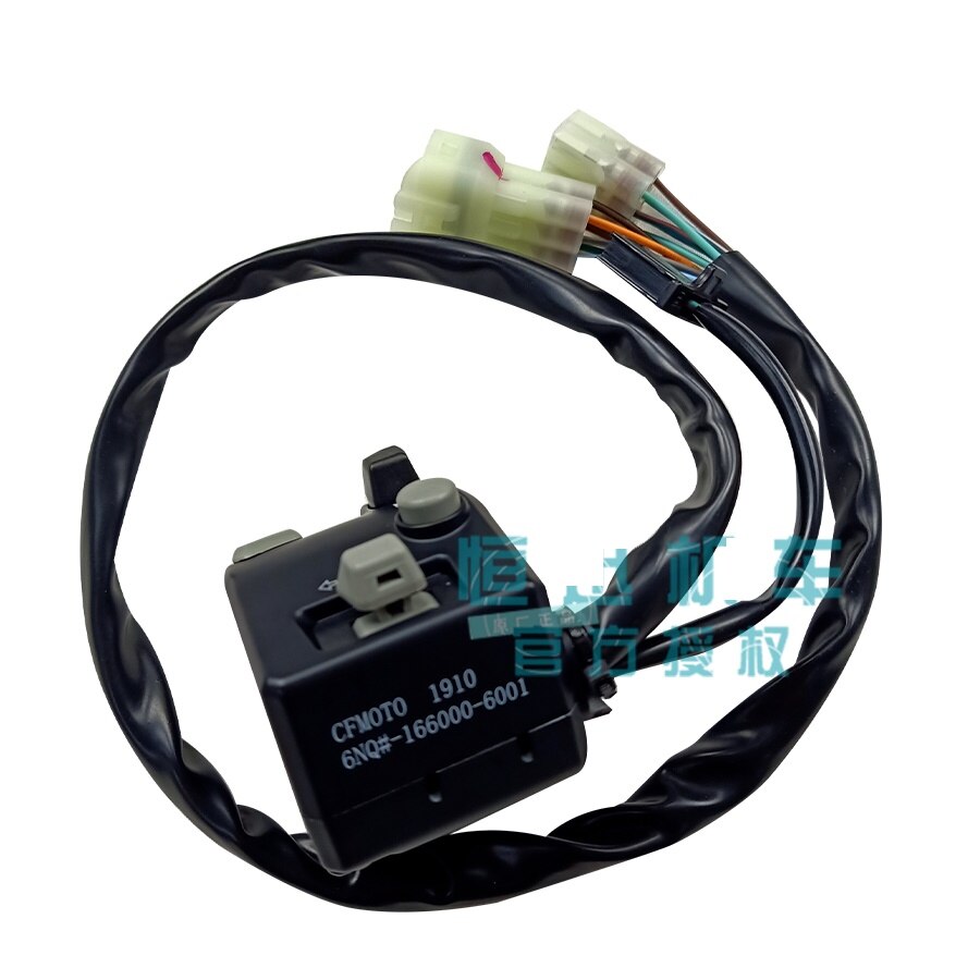 Winch control relay and Winch control switch fit for CFMOTO