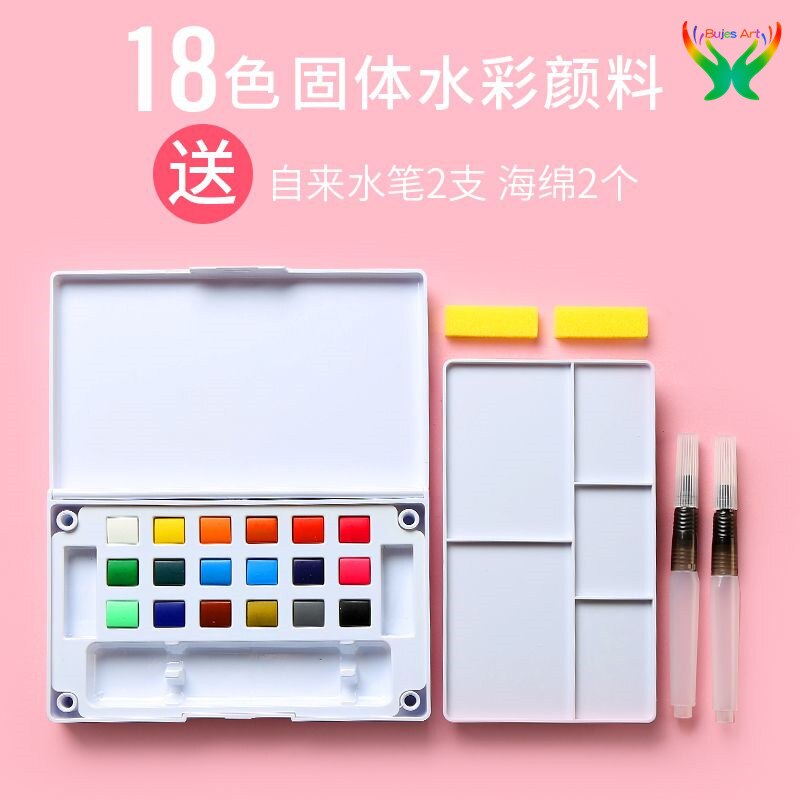 Berglno 12/18/24/36 Kleuren Solid Aquarel Gereedschap, Pigmenten, Studenten Schilderen Vloeistof, Volwassen Schilderen Subpackage