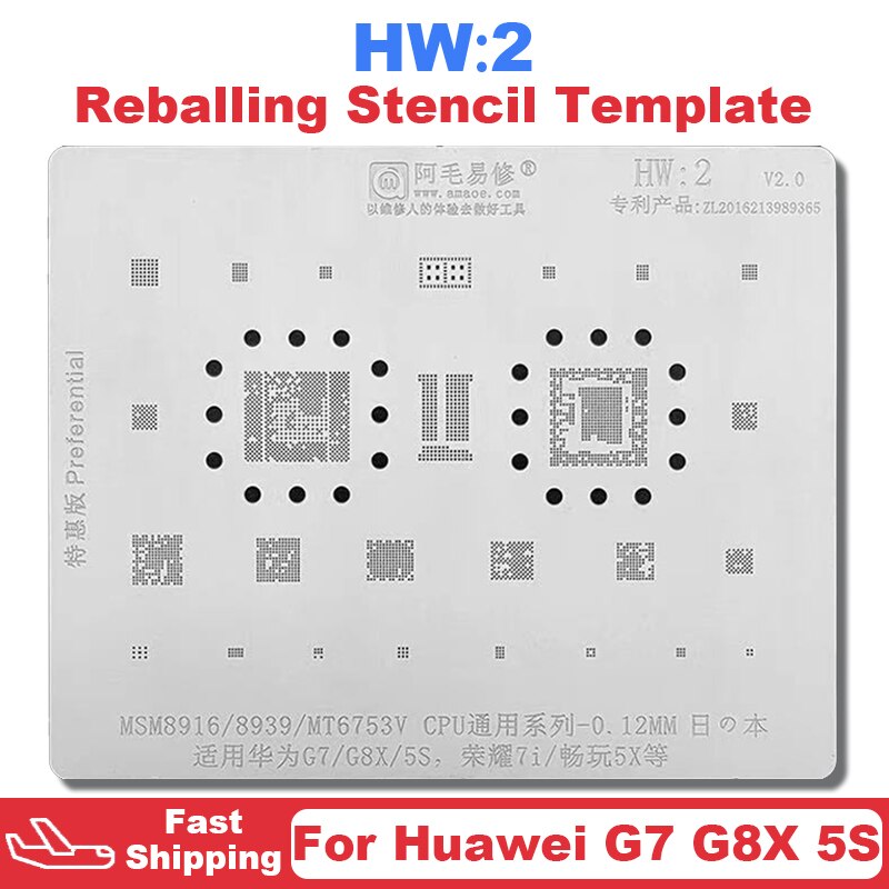 Amaoe  hw2 cpu bga reballing-schablone für huawei  g7 g8x , honor 5s 7i play 5x, msm 8916 , msm 8939 mt6753v ic zinnpflanzungs-lötnetz