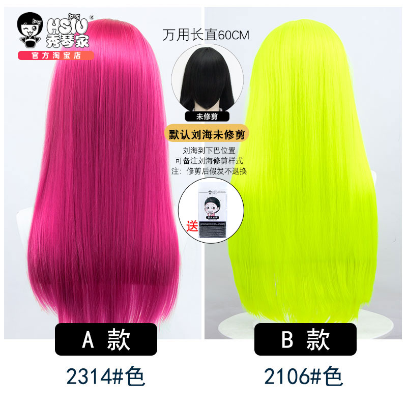 Multicolor 60cm Long Hair HSIU Straight Hair Pink Gray White purple Black pink+Free brand hair net Multicolor Cosplay Wig: S / Deep Purple
