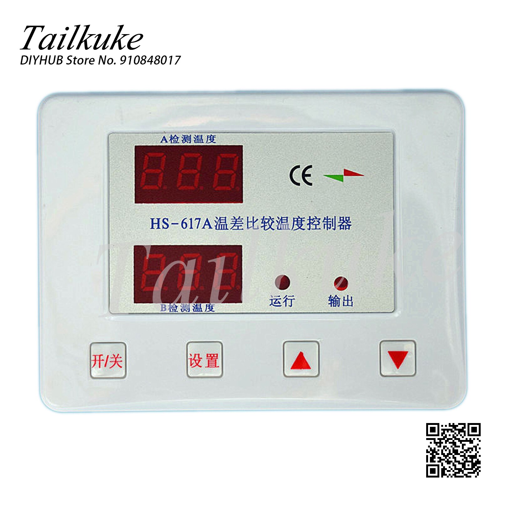 Termostato de circulación de reagua 617a, controlador de relación, diferencia de temperatura inteligente, energía Solar de ingeniería