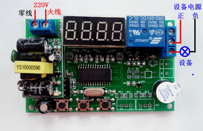 Ac 220 High Precision Digital Display Intelligent Temperature Differential Controller Temperature Control Temperature