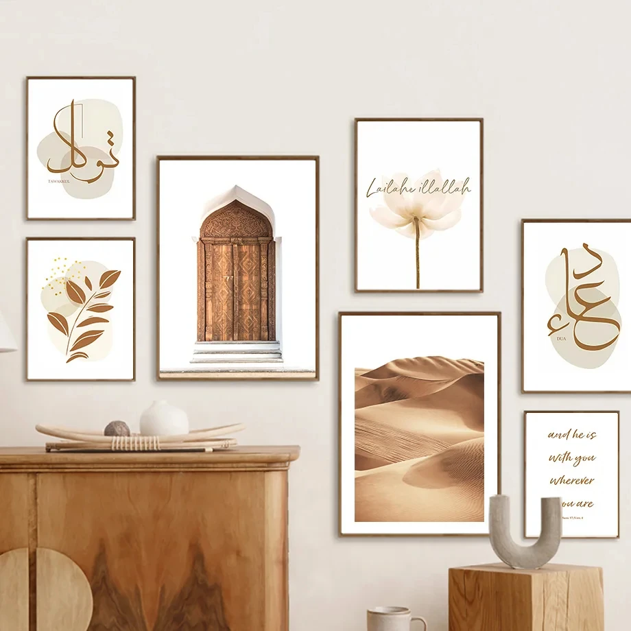 Caligrafia islâmica shukr dur tawakkul deserto arte da parede cartazes e impressões pintura em tela fotos para sala de estar decoração