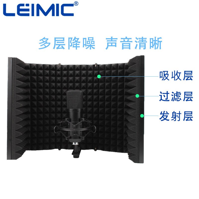 Foldable Microphone Screen Sound Absorbing Vocal Recording Panel Portable Acoustic Isolation Microphone Shield Sound-proof Plate