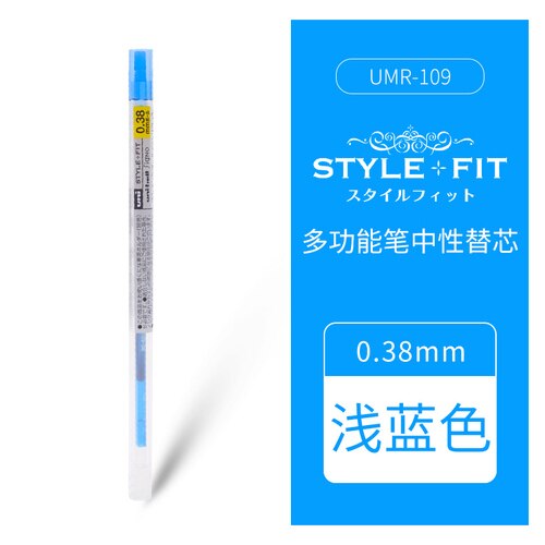 1pc Uni Style Fit Gel Multi Pen Refill - 0.38 Mm 16 Colors Available Writing Supplies UMR-109-38: Light Blue