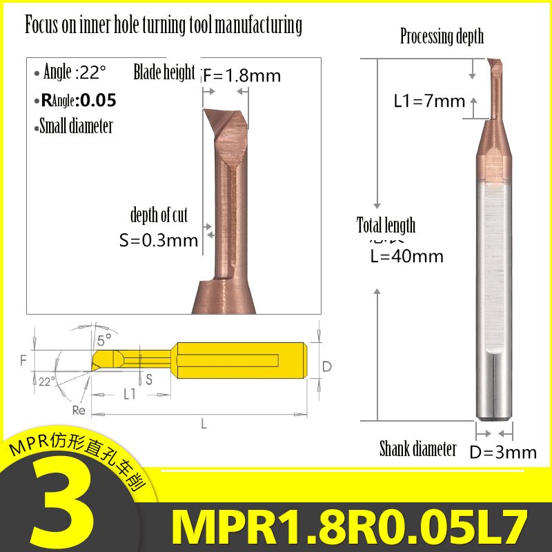 [Shank diameter 3-blade height 1.8-processing depth 7] Tungsten steel inner hole turning tool MPR stainless steel inner round bo