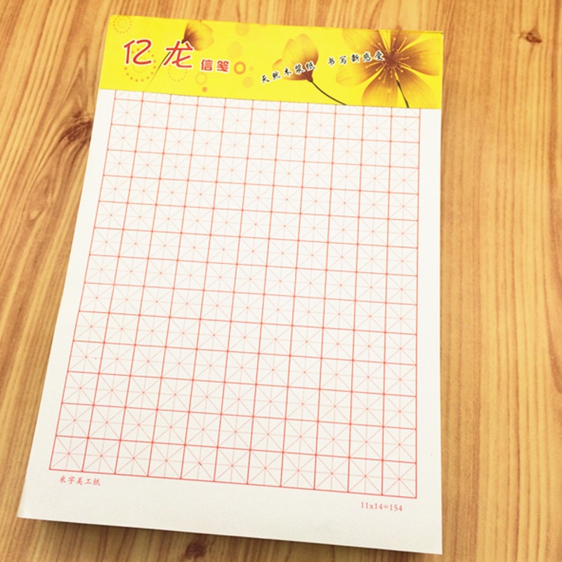 20 books/lot Chinese character exercise book grid practice blank square paper Chinese exercise workbook .size 6.9*9 inch