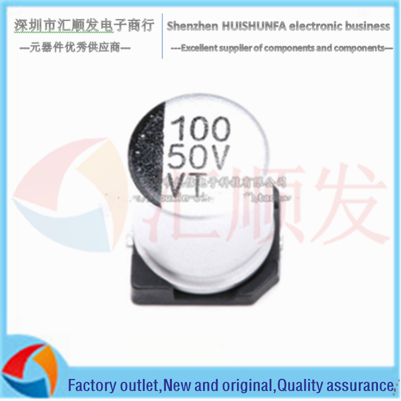 SMD aluminum electrolytic capacitor 50V 100UF volume 8*10.5MM SMD SMD electrolysis