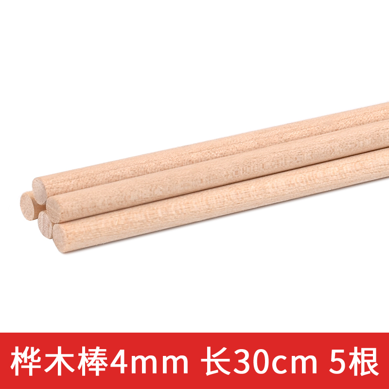 5 stk diy sandplade byggemodel materiale birketræ cylindrisk bjælkepind rund stang original farve
