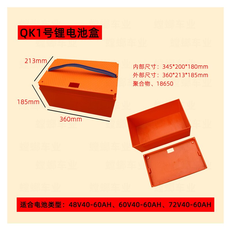 Caja de batería de litio de 48V, 60V, 20Ah, 60V, 10Ah, 15Ah, 36V, 30Ah, 25AH, caja de batería vacía para 72V, 60v, 20Ali ion lifepo4: BLANCO