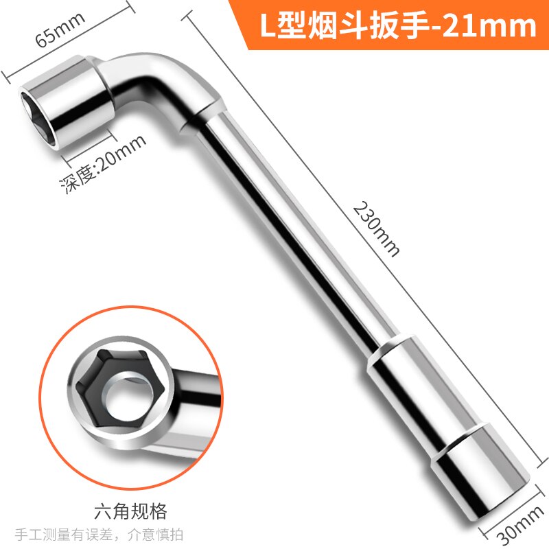 GREENER Cross Wrench Car Tire L Type Socket Wrenches Set Changing Tool Universal Extended Socket Perforation Elbow Spanner Hand: 21mm