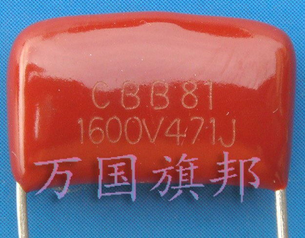 . cbb 81 er metalliseret polypropylen 1600 v 471 0.00047 uf membrankondensator