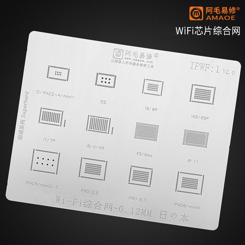 For iPhone iPad wifi IC BGA Reballing Stencil 339S0242 339S00043 339S00399 339S00108 339S00109 339S0250 339S0251 339S00308