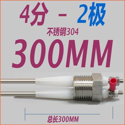 4-point 2-pole Single Pole Bipolar Stainless Steel Boiler Water Level Electrode Liquid Level Probe Induction Rod Sensor: Type7