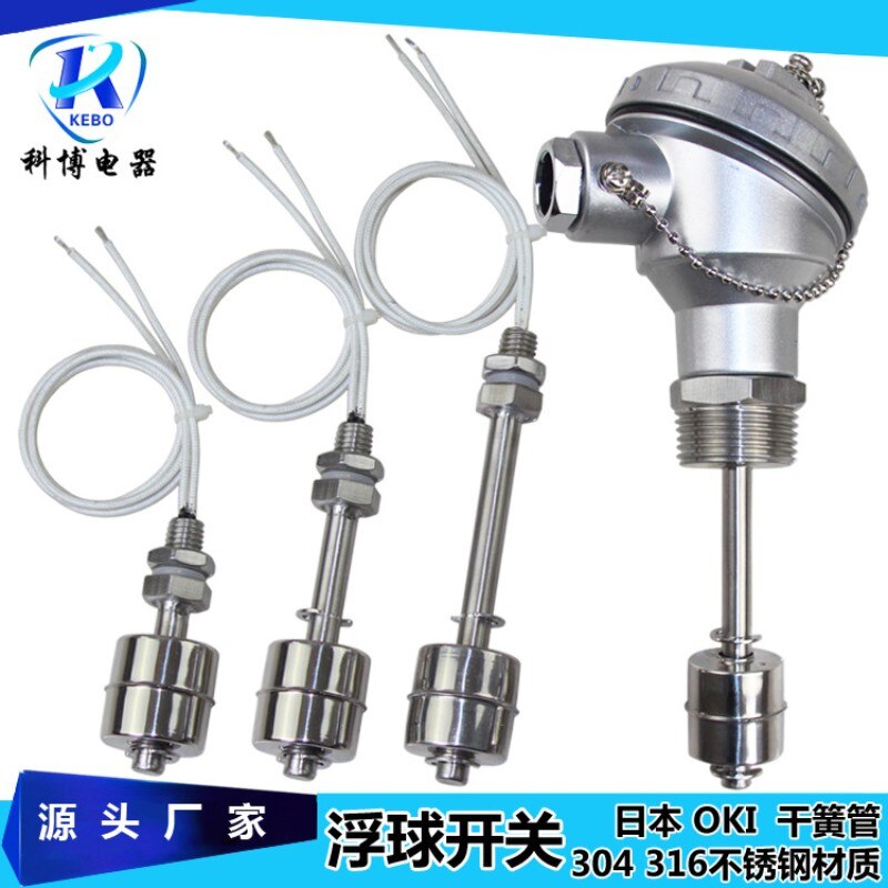 Manufacturers supply stainless steel float switch, liquid level switch, water level controller, reed switch float, liquid level