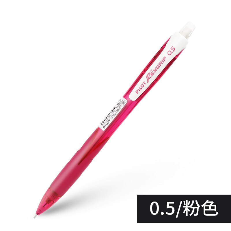 Japon Pilot 1 pièces crayon mécanique avec gomme sur le dessus HRG-10R 0.5mm stylo promotionnel à faible coût: Rose