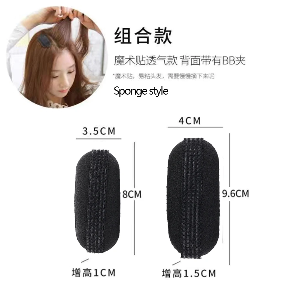 Ladies Breathable Fluffy Hair Clips Invisible Hair Pads Root Pads Sponge Makeup Comb Princess Hair Styling Tools: Beige