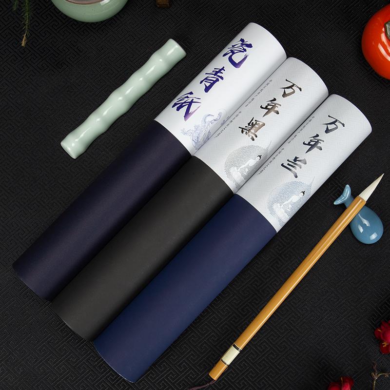 Antique Xuan Paper Long Scroll Ripe Rice Paper Heart Sutra Small Regular &amp;Cursive Script Brush Calligraphy Practice Paper