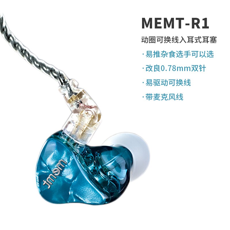Memt  r1in oordopjes met dubbele dynamische driver, in-ear hoofdtelefoon, oordopjes, hifi bas met microfoon, oordopjes memt  t5 t6 r7