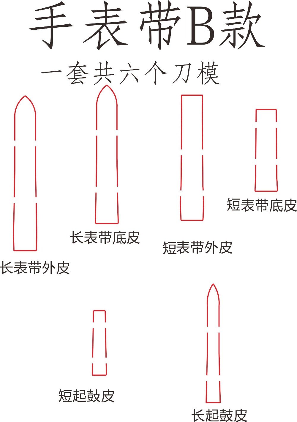 Handmade Leather Crafts Sewing Supplies Leather Art Leather Tools Watches and Dies