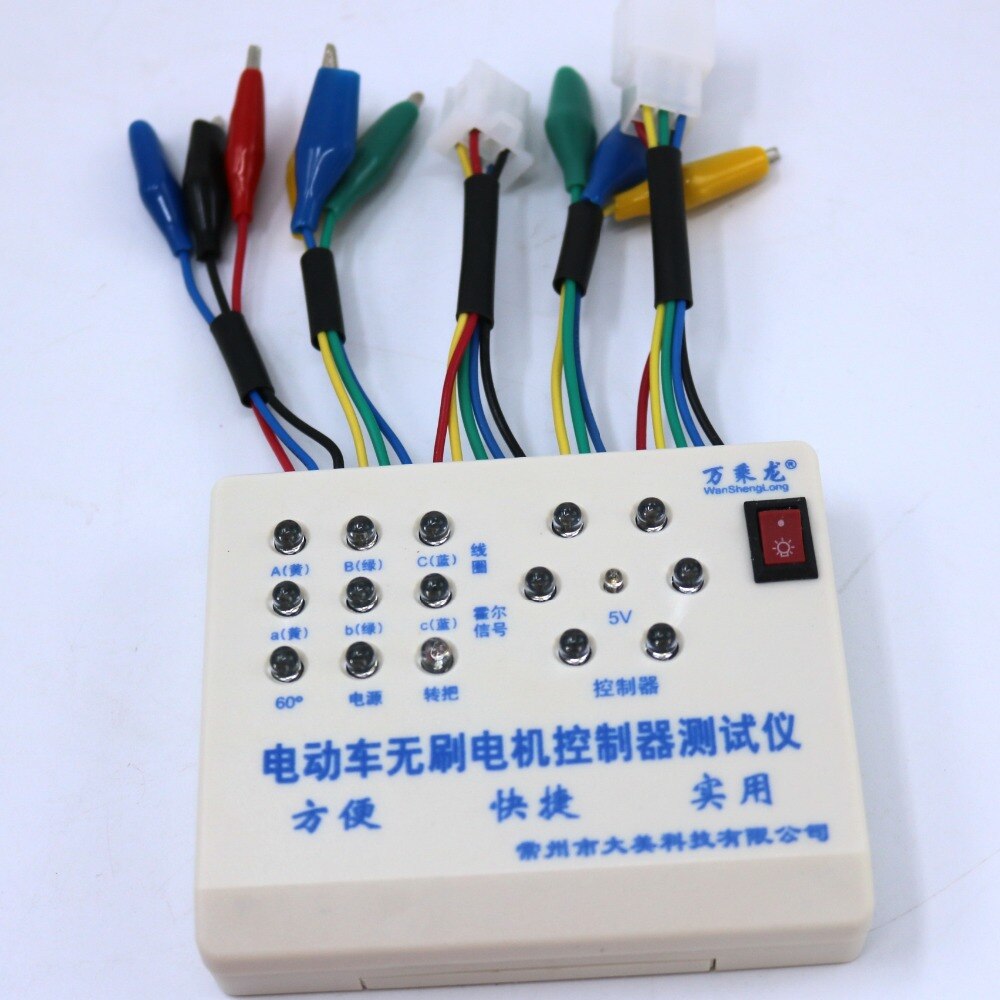Portable E-bike/EV Brushless Motor and Motor Controller Tester WS-03