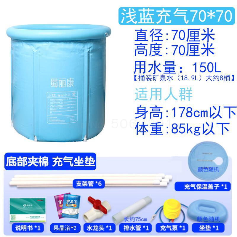 Tonneau de bain gonflable repliable pour adulte, baril de bain épais pour tout le corps, en plastique: Same as picture 6