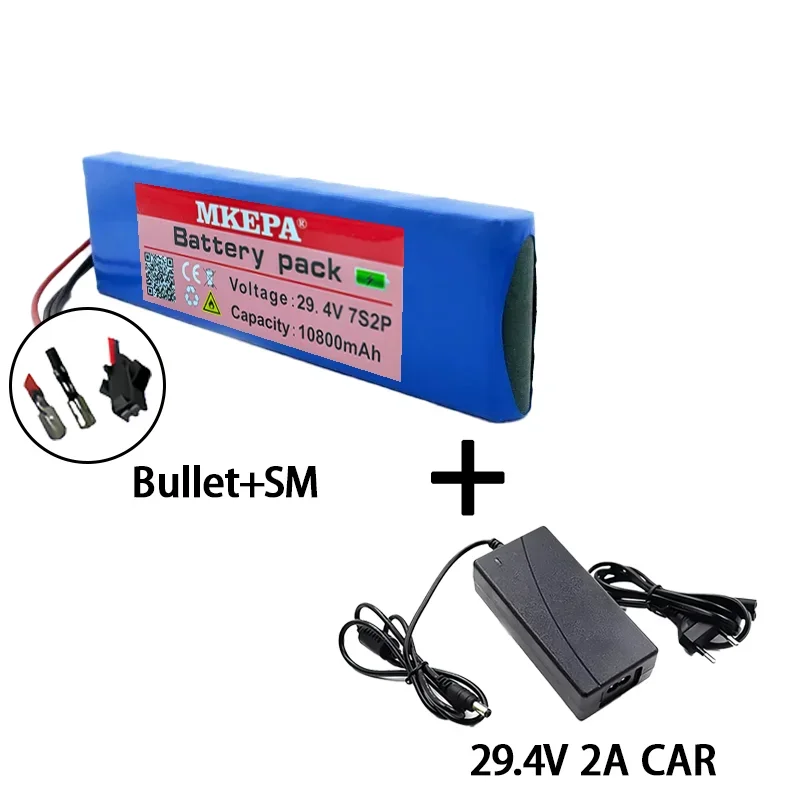 18650 7S2P 10800mAh lithium-ion battery, 29.4V, 10.8Ah, BMS with charger, multiple plugs optional: WHITE