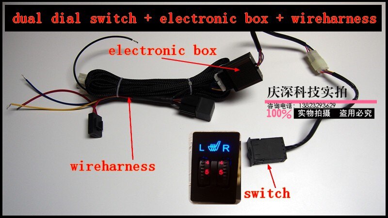 car heater car seat heat switch and wireharness only,kinds of heat switch to choose