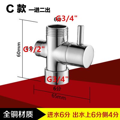 Válvula desviadora Riser rígida BSP de 3 vías para cabezal de ducha de mano o grifo de baño, interruptor de salida, 3/4 &quot;y 1/2&quot;