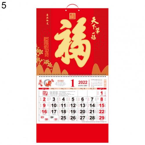 2022 Calendar Decor Practical Clear Pattern Easily Adjustable Hard to Fade Chinese Calendar 2022 Wall Calendar for Home: 5