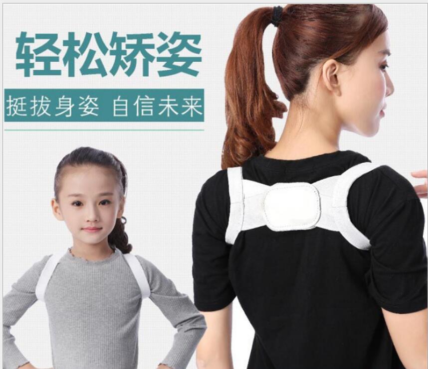 Breathable student kyphosis correction belt Improve back posture posture adult children hunched artifact