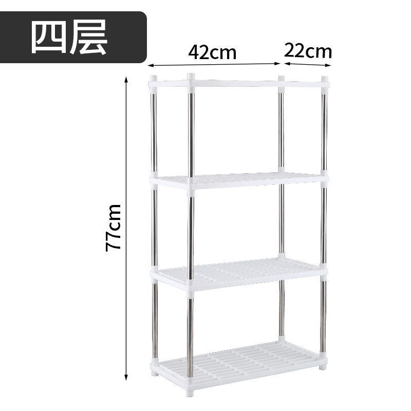 Kitchen Plastic Rack Multifunctional Home Storage Organization Cabinet Bathroom Rack Simple Assembly Floor Multi-layer Rack: 4-layer