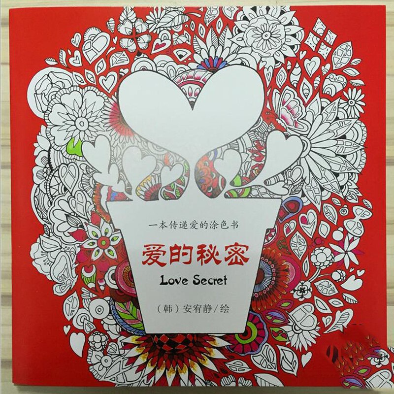 114 Pagina 'S Chinese Kleurboeken Voor Volwassen Kinderen Handgetekende Stress Graffiti Schilderij Libros 25*25 Mm