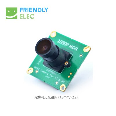 4 megapixel HDR Mipi camera module mcam400 with FPC cable supports Android 8.0: visible light lens