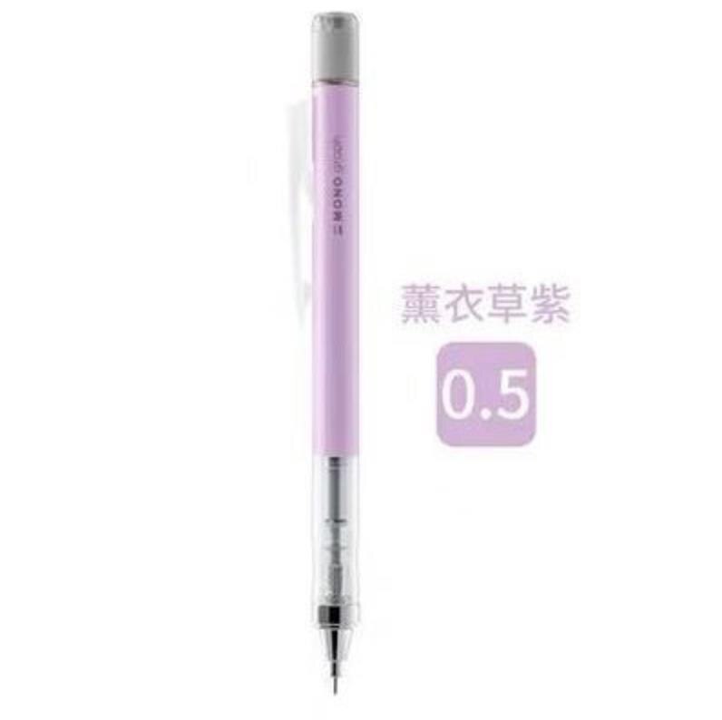 TUNACOCO TOMBOW mechanical pencil Japanese stationery pencil set for school office supplies bb1710184: purple